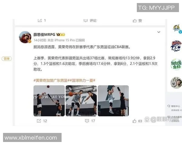 广东队迎来全新强援马尚助力杜锋冲击总决赛夺冠梦想