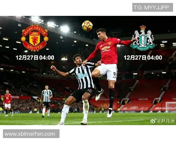 年轻人对抗曼联的激情碰撞与足球梦想的追逐