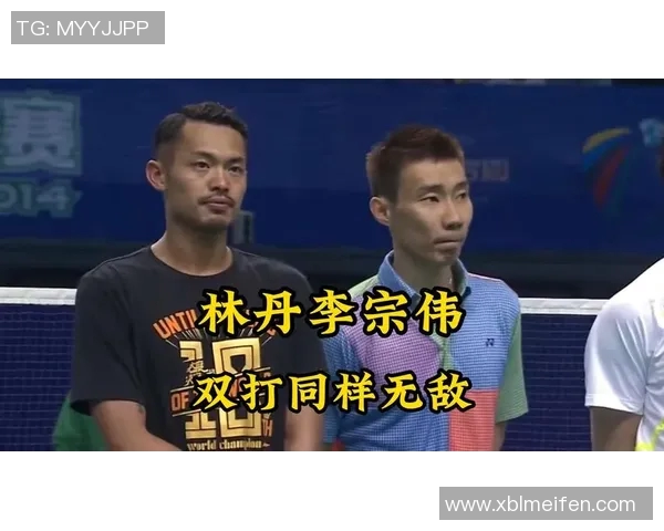李宗伟与林丹的巅峰对决：羽坛传奇的荣耀与挑战之路